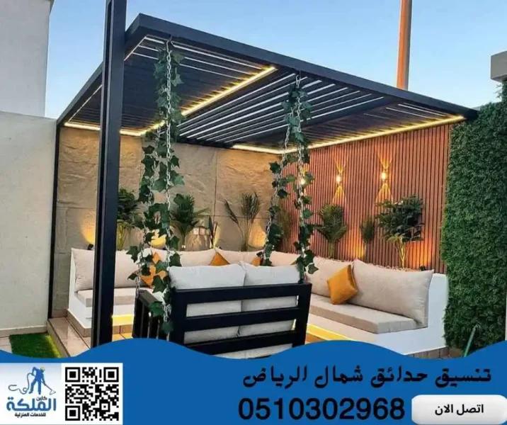 أفضل شركة تنسيق حدائق شمال الرياض